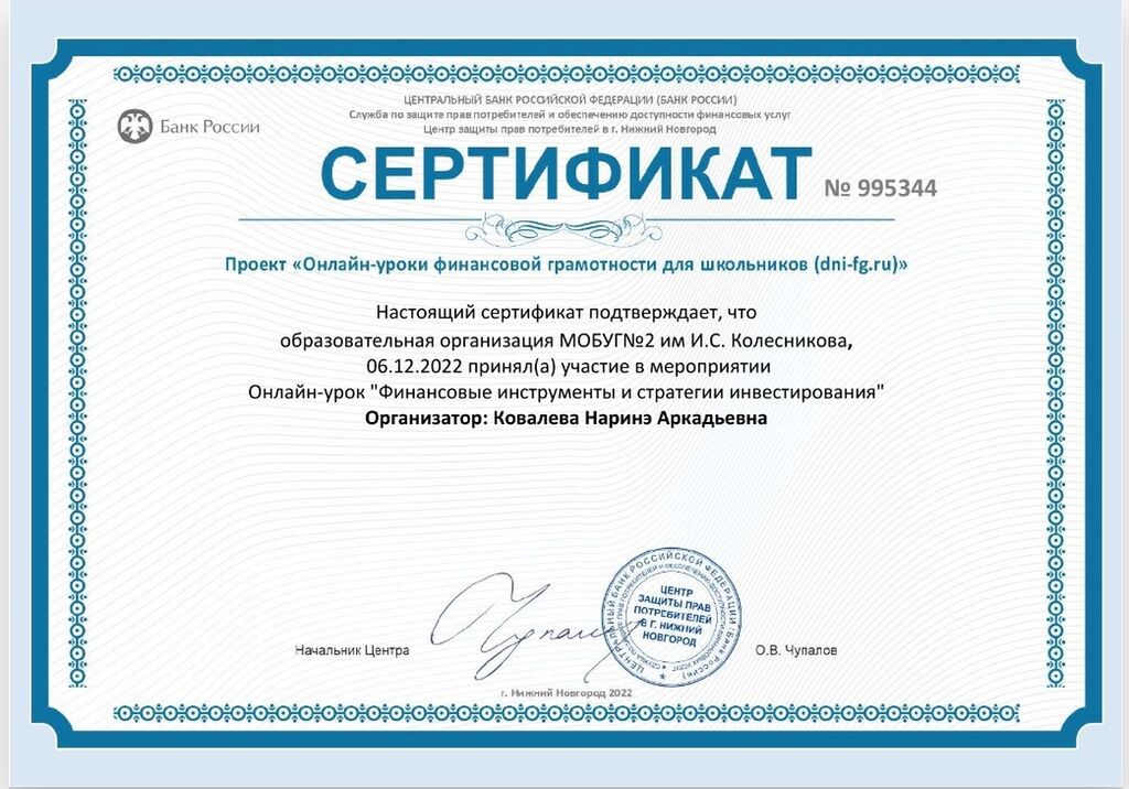 Screenshot_20230420-205659_Yandex Mail