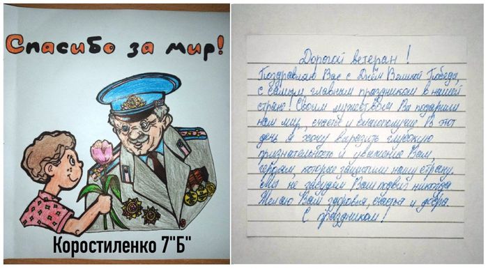 КОростиленко открытка